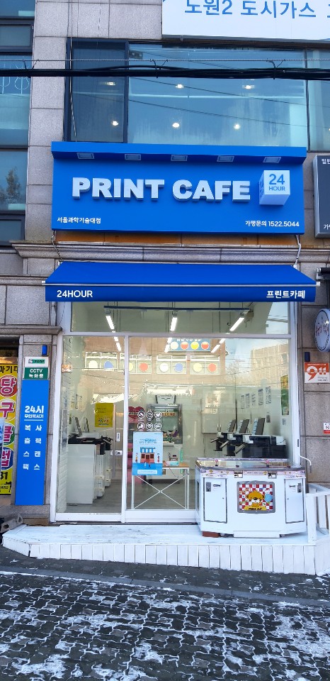프린트카페안 이미지