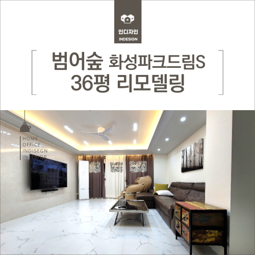 인사인디자인 이미지