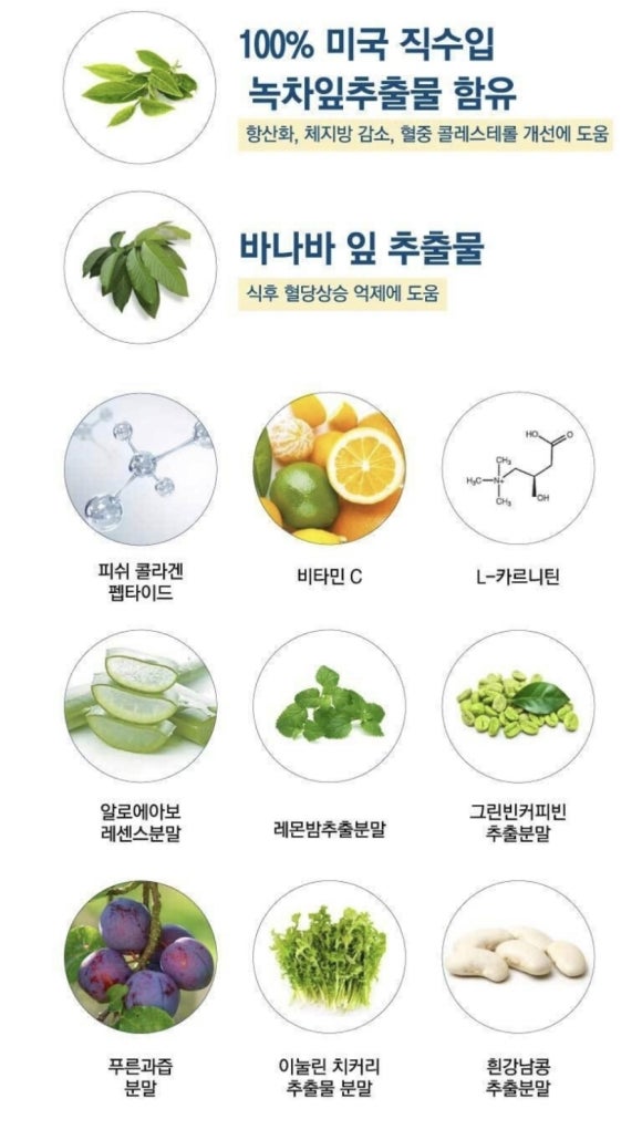 해주식품 이미지