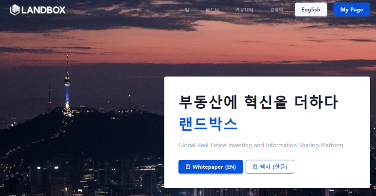 랜드박스 이미지