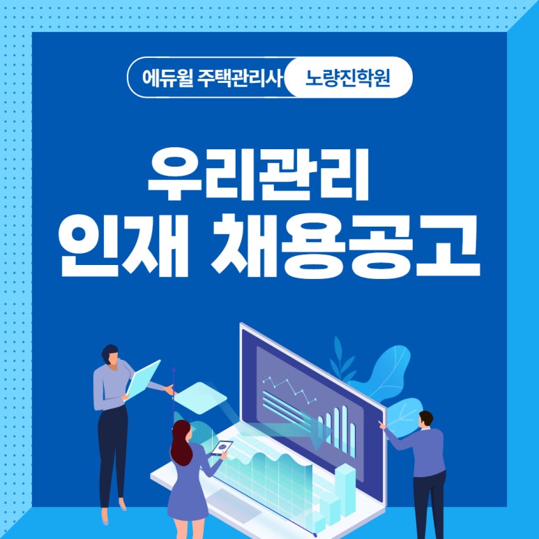 우리관리 이미지