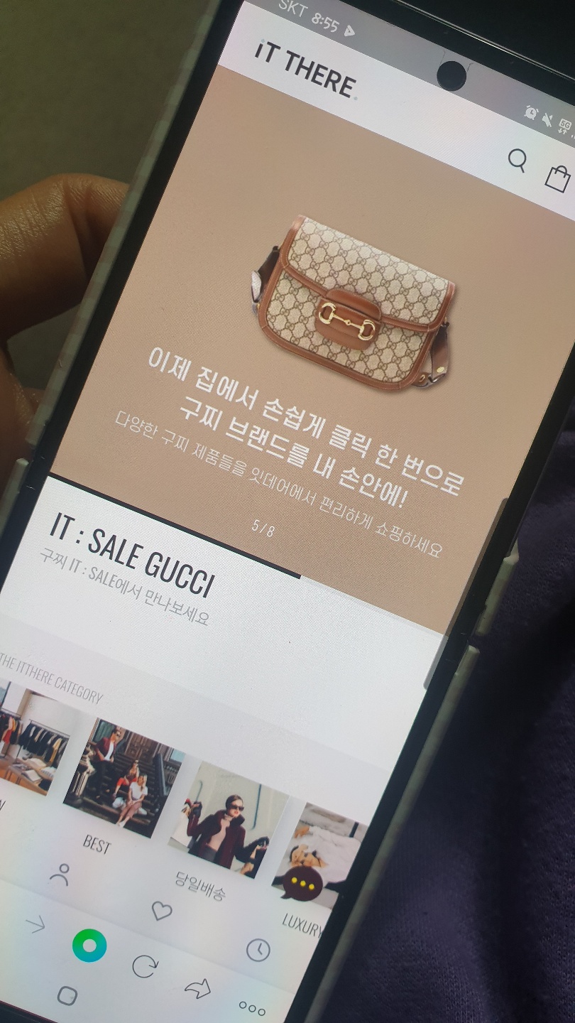잇데어 이미지