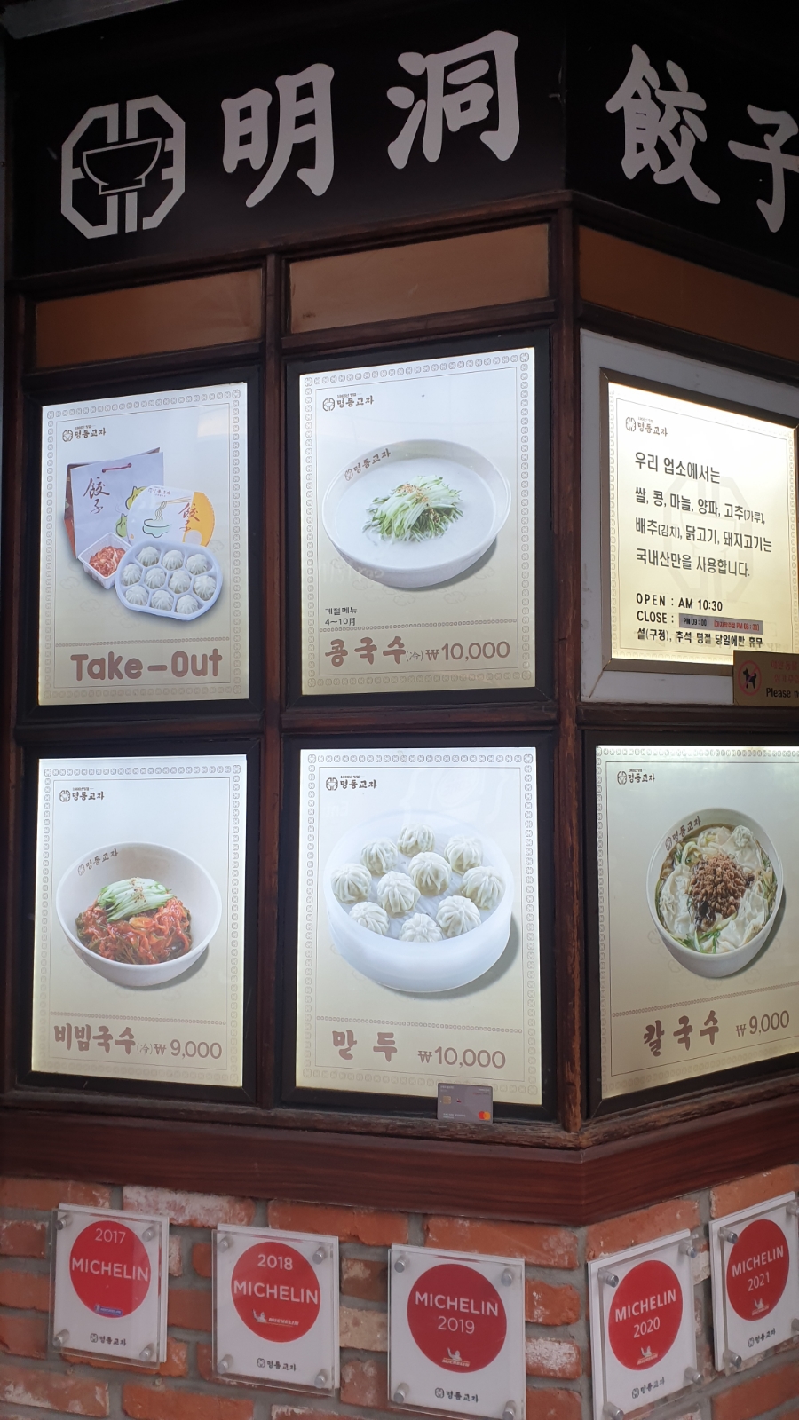 명동타이어 이미지