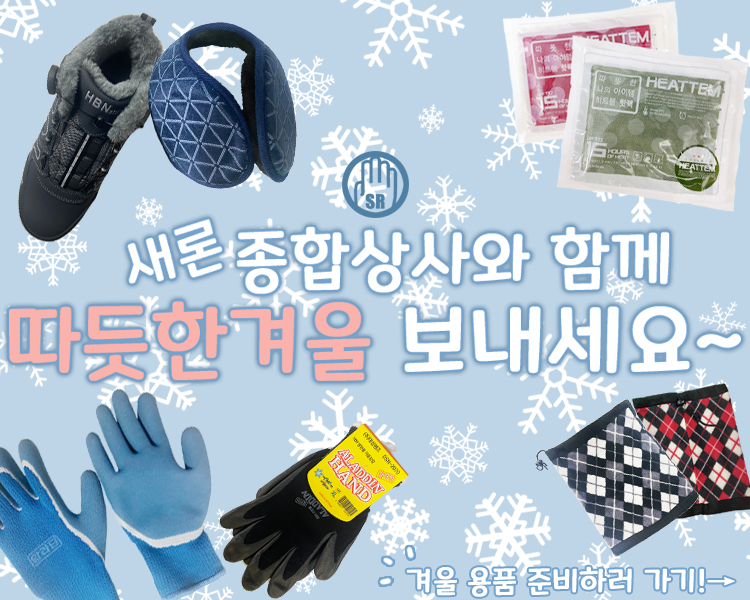 새론상사 이미지