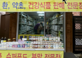 (주)신정푸드 이미지