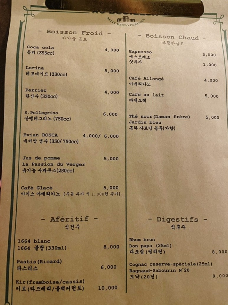 오부이용 이미지
