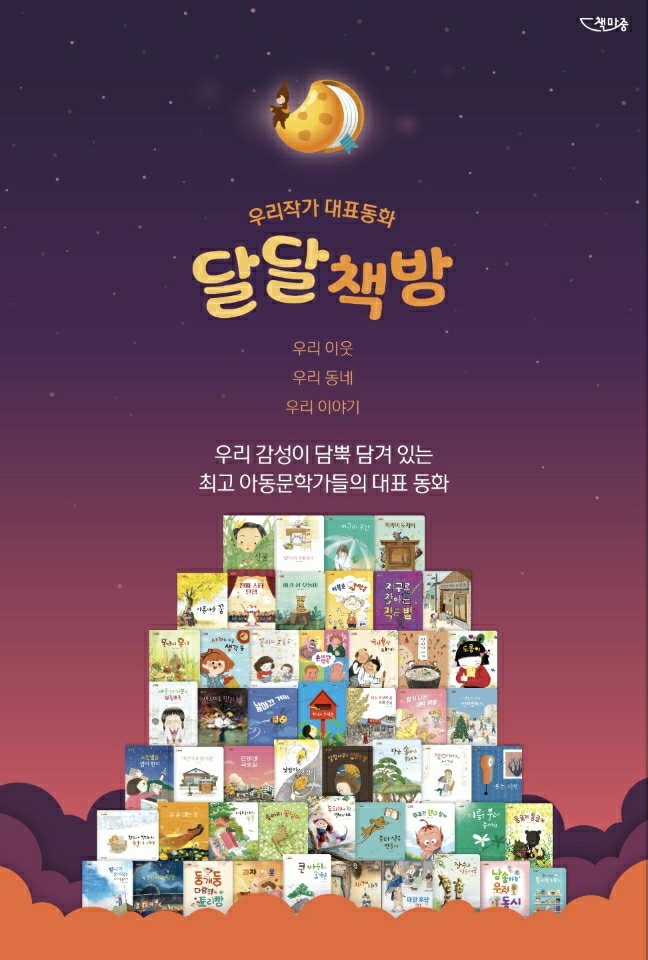 달콤서점 이미지