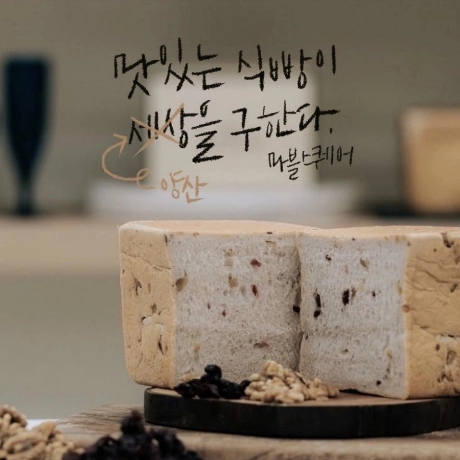 마블스퀘어 오창호수공원 이미지
