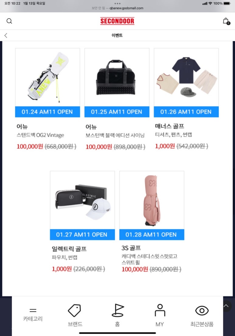 찬스일렉트릭 이미지