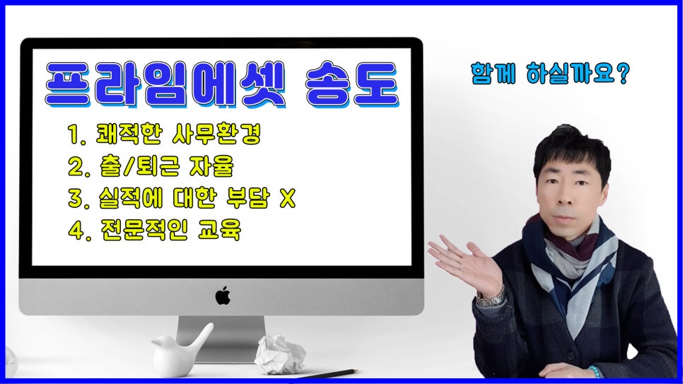 송도에셋 이미지