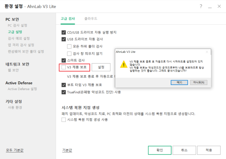asdf service application CPU 점유율 해결방법 : 네이버 블로그