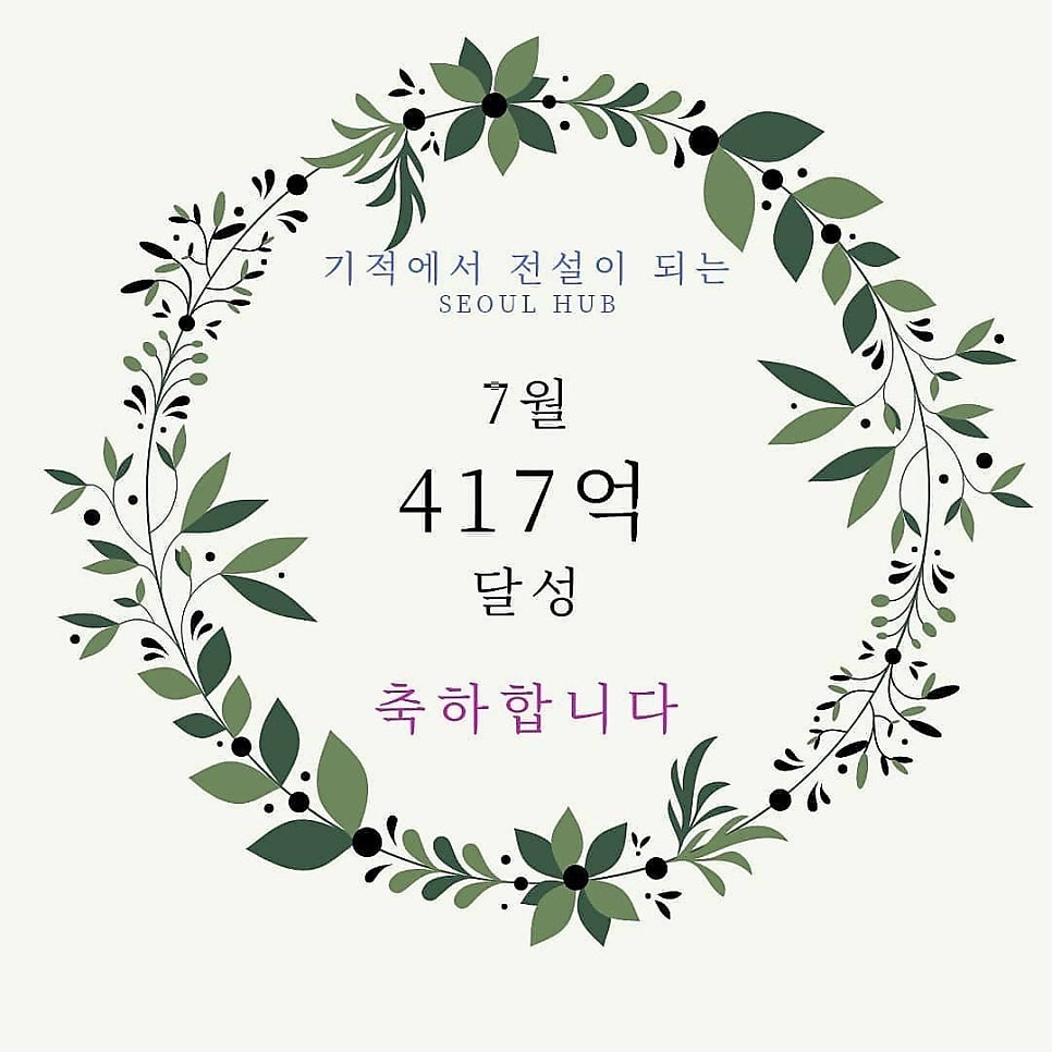 수미안뷰티 이미지