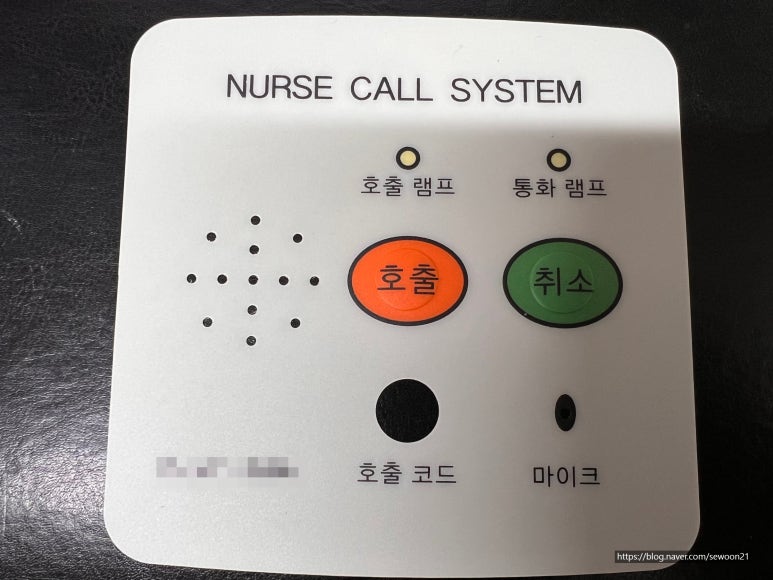 세운명판 이미지