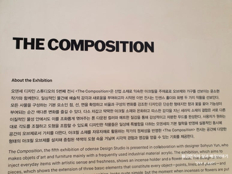 스튜디오윤소현 이미지