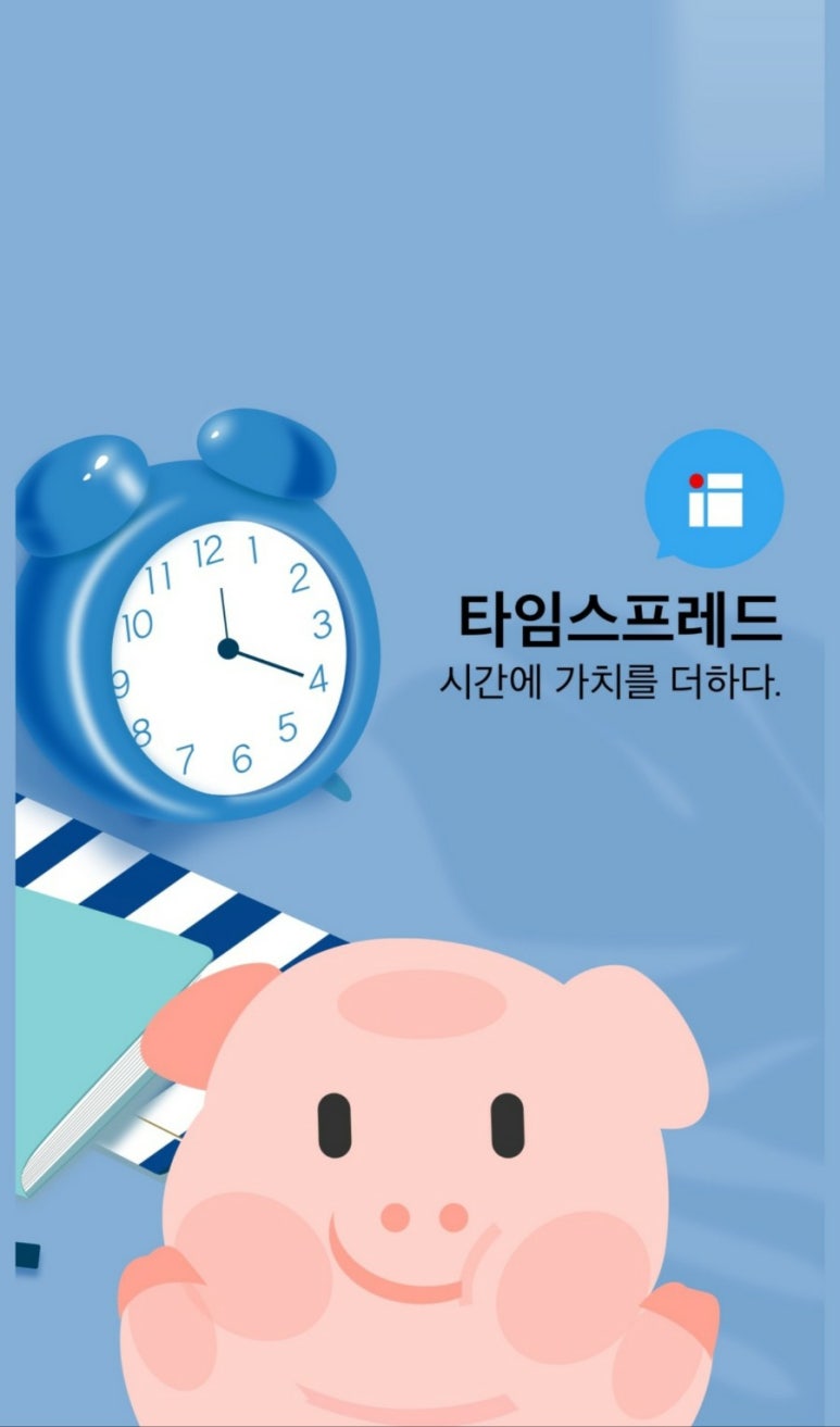 미담테크 이미지