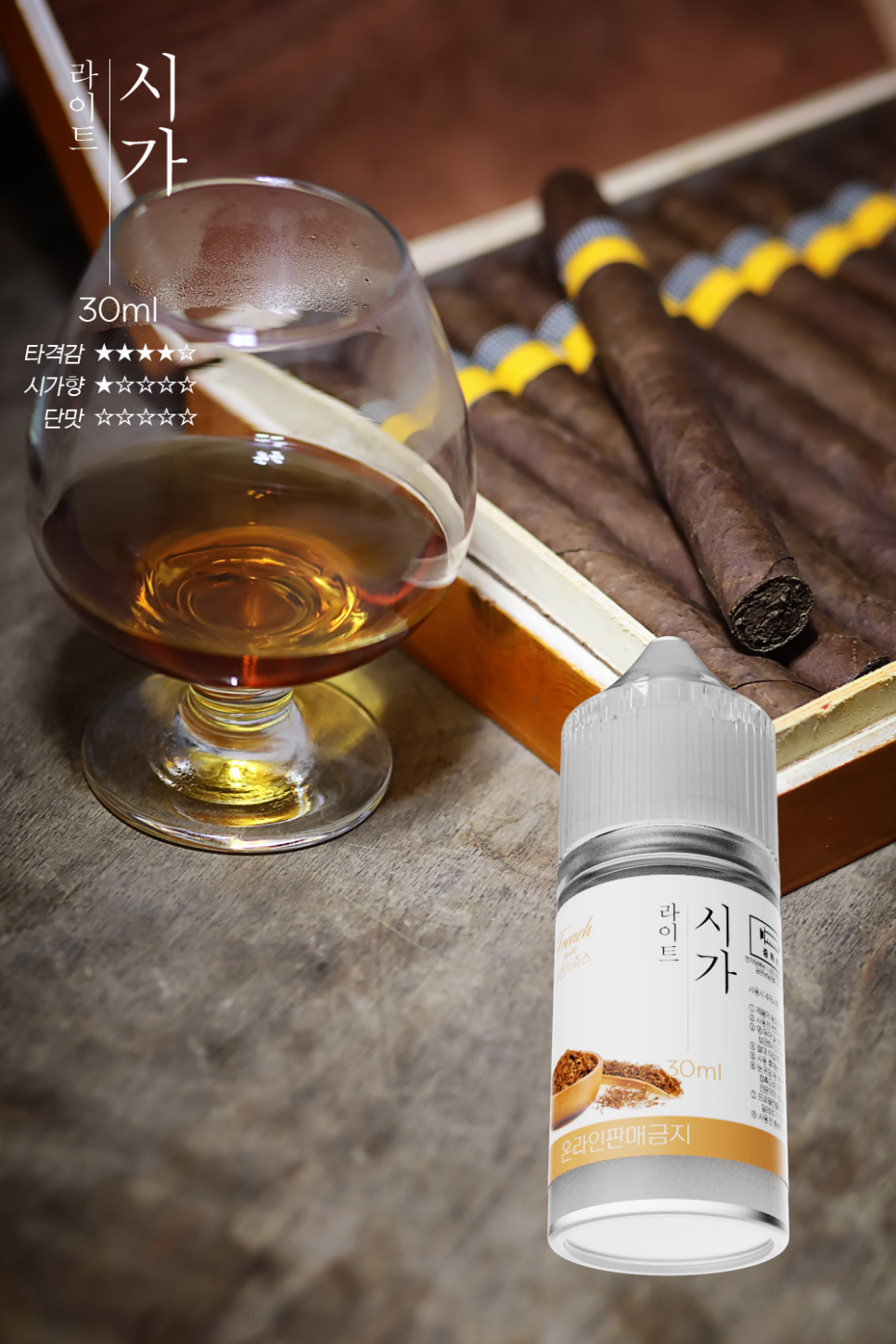 아이다전자담배 이미지