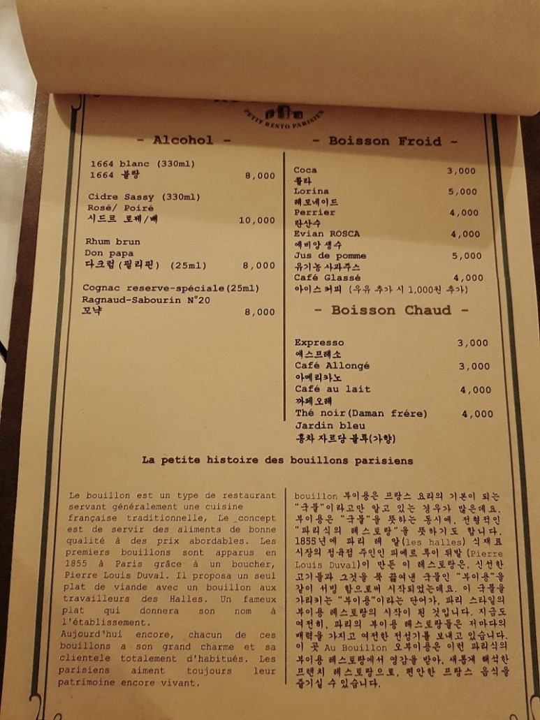 오부이용 이미지