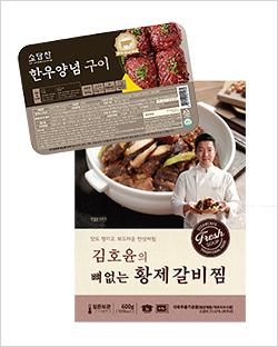 황제갈비 이미지