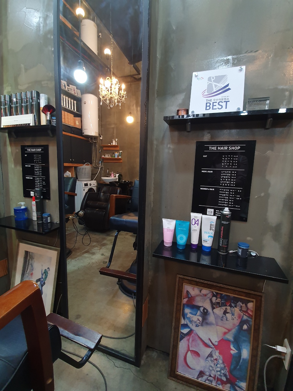 더베스트헤어샵 이미지