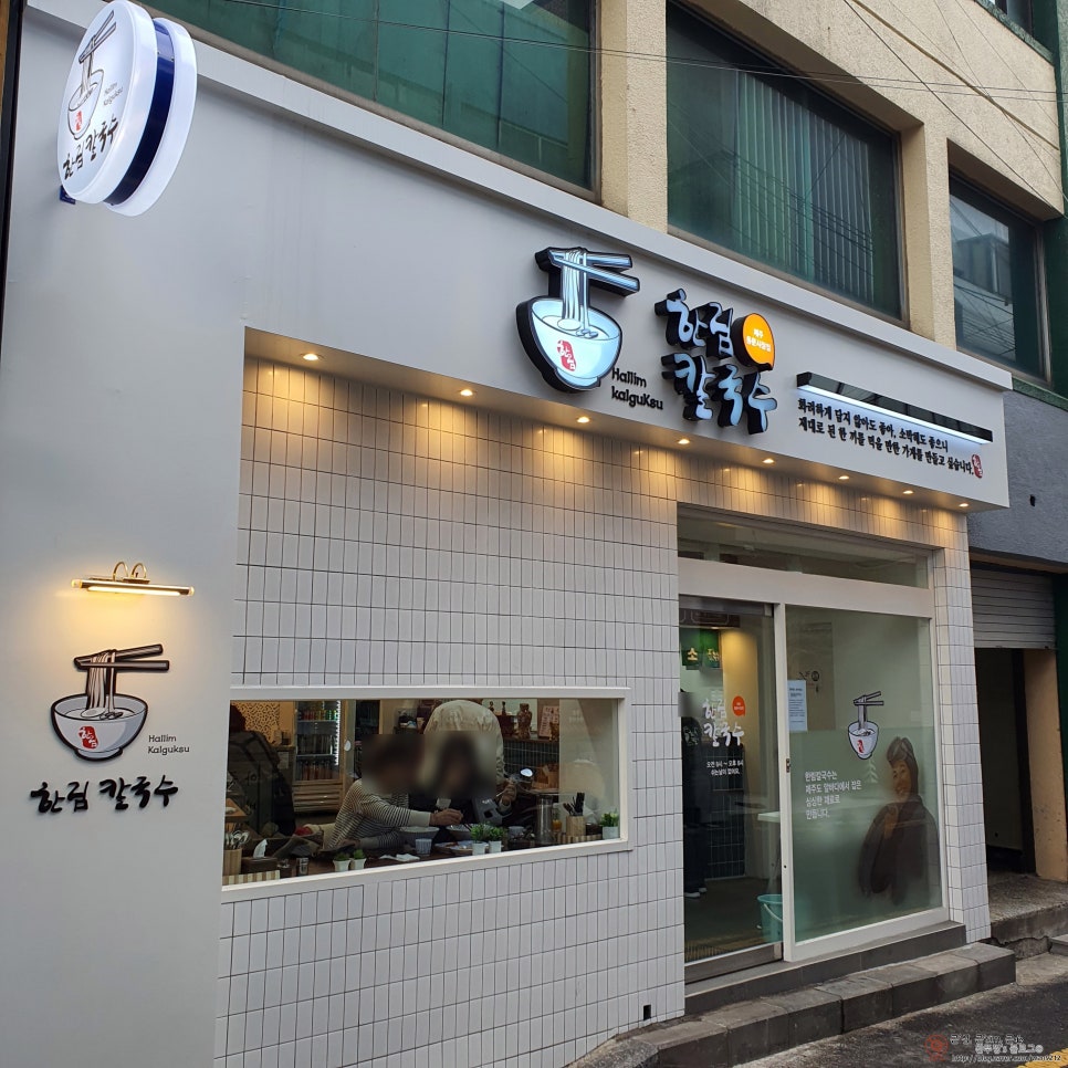 한림떡집 이미지