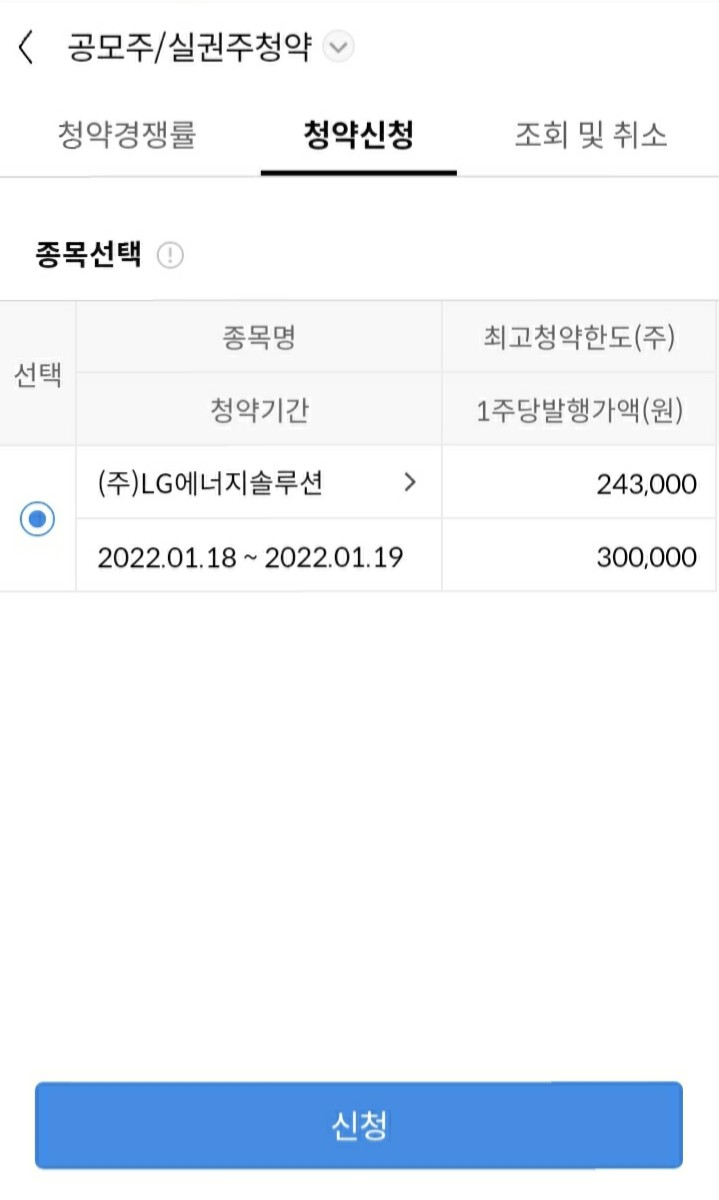 엘지솔루션 이미지