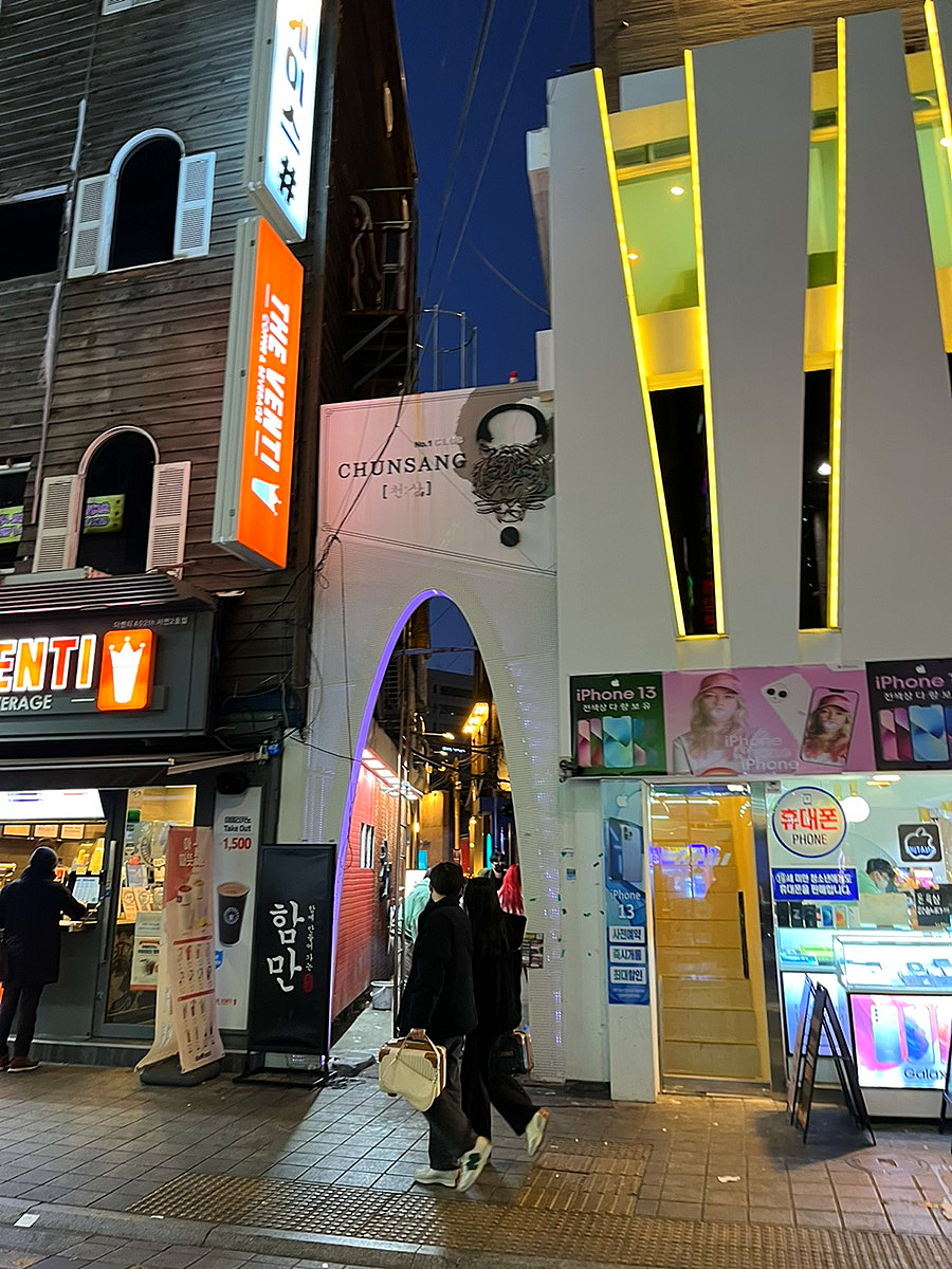 국민게임랜드 이미지