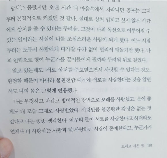효진통신 이미지