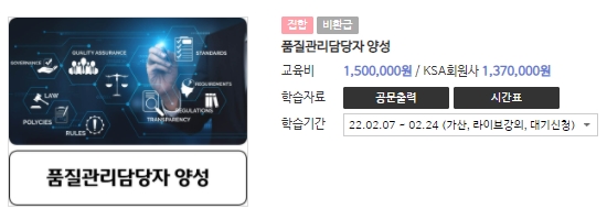 KS관리 이미지
