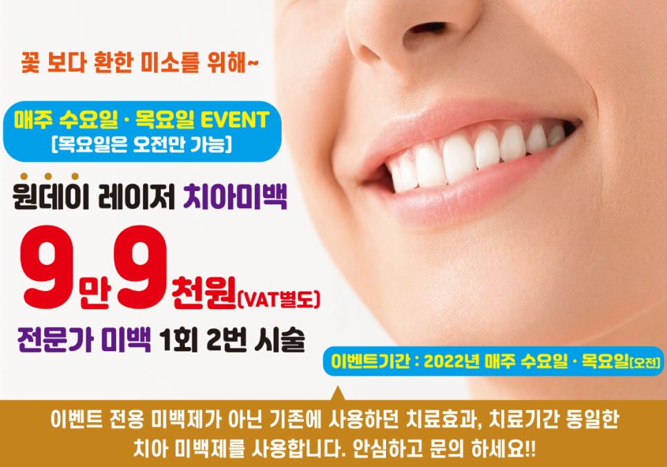 연세고마운치과 이미지