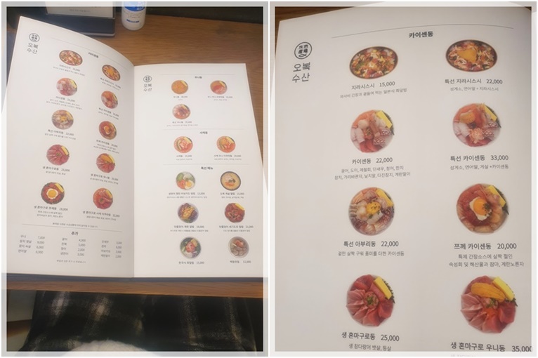 청담수산 이미지