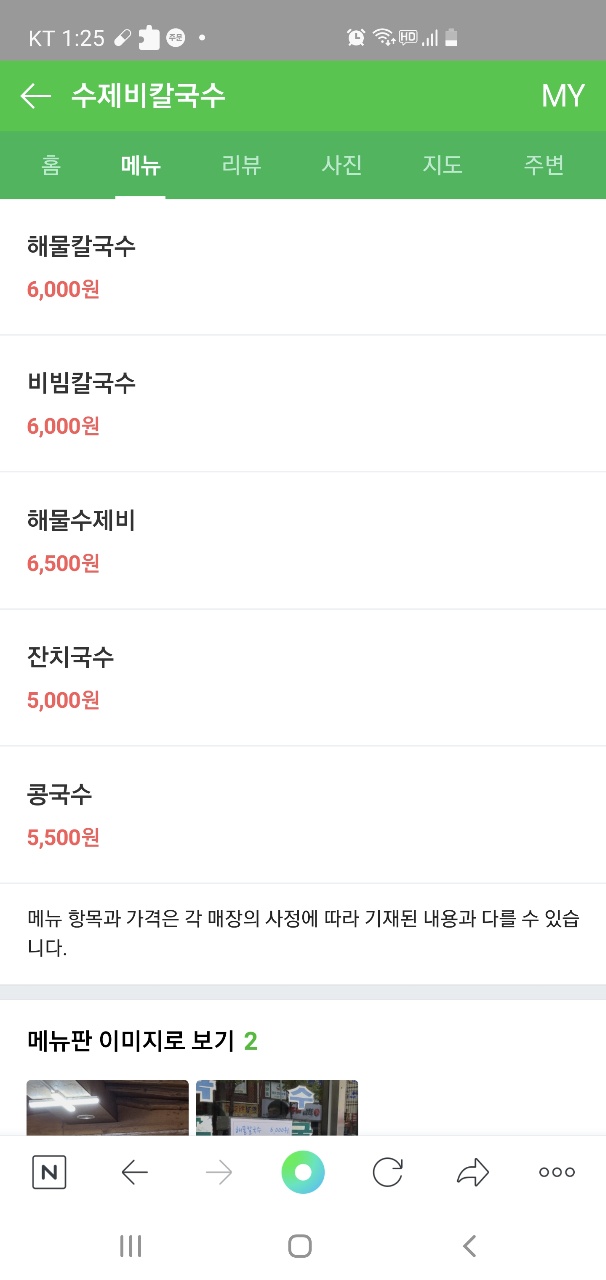 김해세무서 이미지