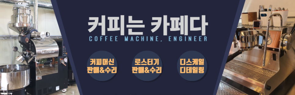 싸이클러스이천 이미지