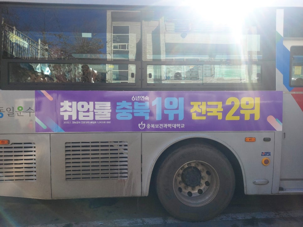 가경신경외과 이미지