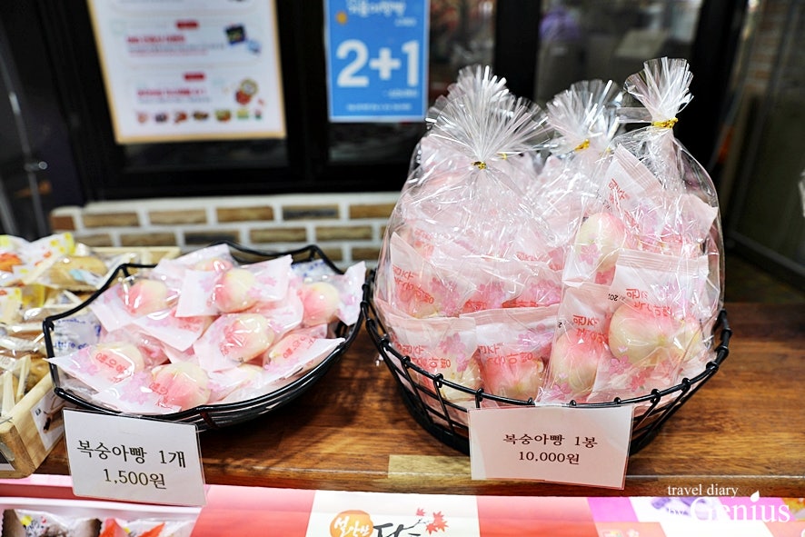 군위상큼한과일 이미지