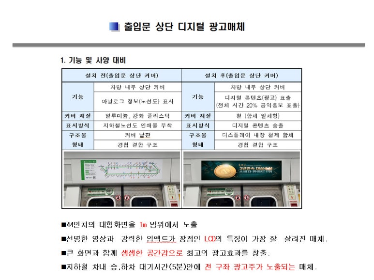 (주)전홍 이미지