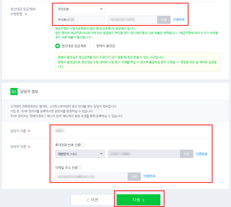 주주스토어 이미지