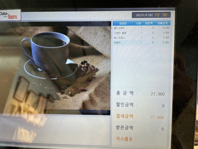 (주)털보의 커피놀이터 이미지