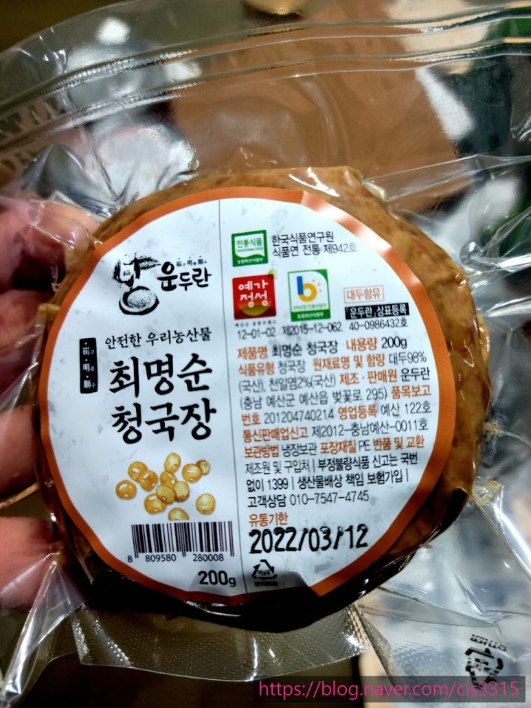 두란마트 이미지