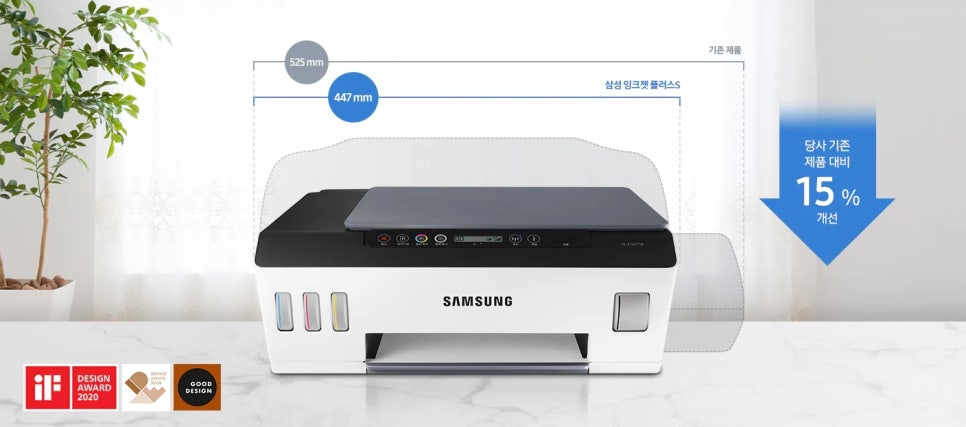 잉크플러스 이미지