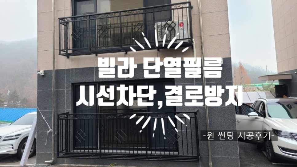 럭키썬팅 이미지