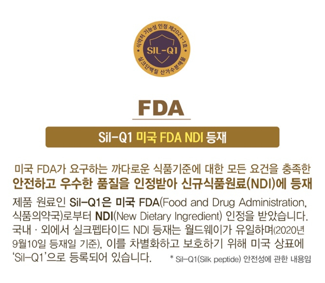 진월드식품 이미지