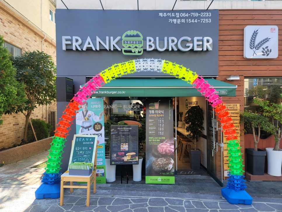 프랭크버거제주이도점 이미지