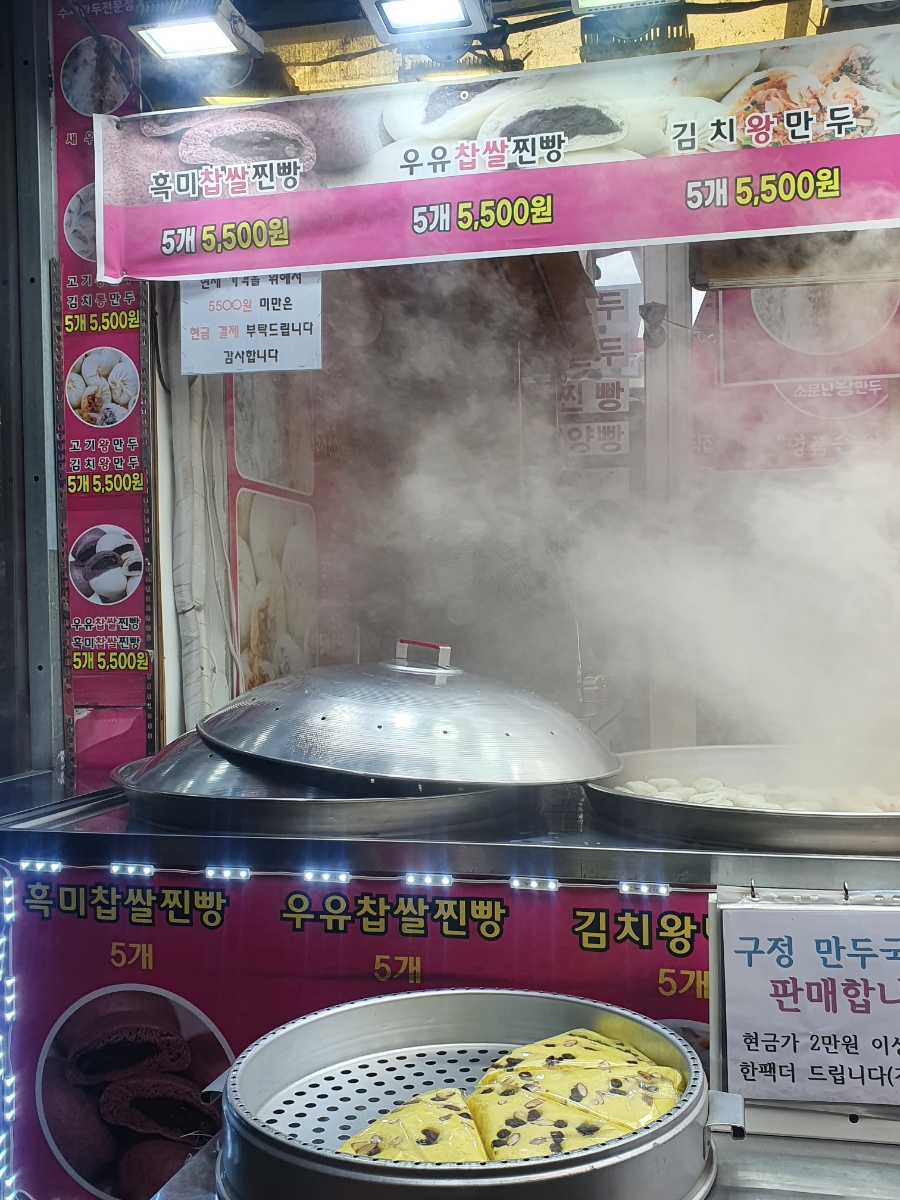 춤추는왕만두 이미지