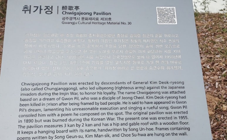 취가정1 이미지