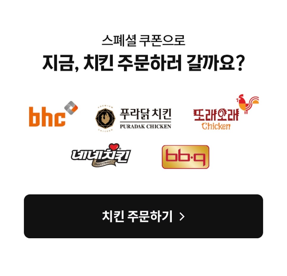 굽네치킨대구 이미지