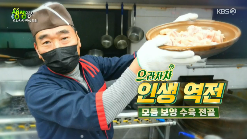 고려옥 이미지