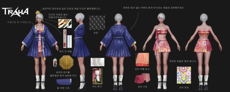 단하주단 이미지