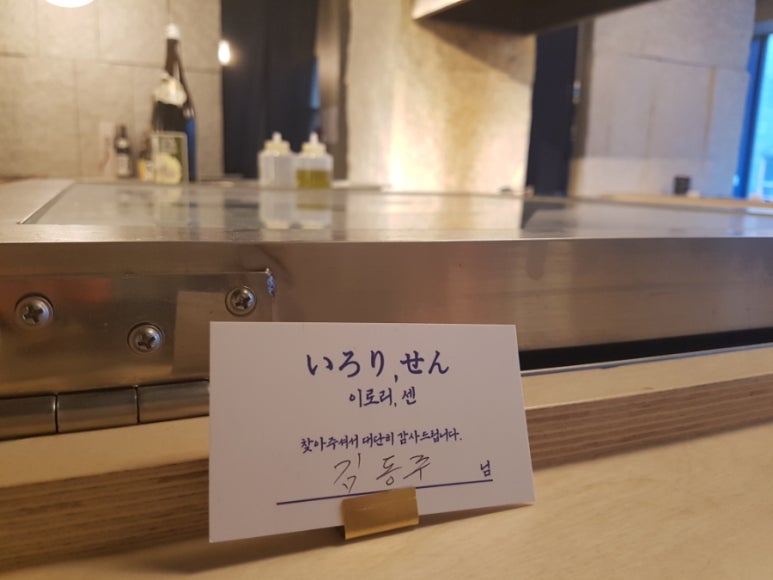 이로리센 이미지