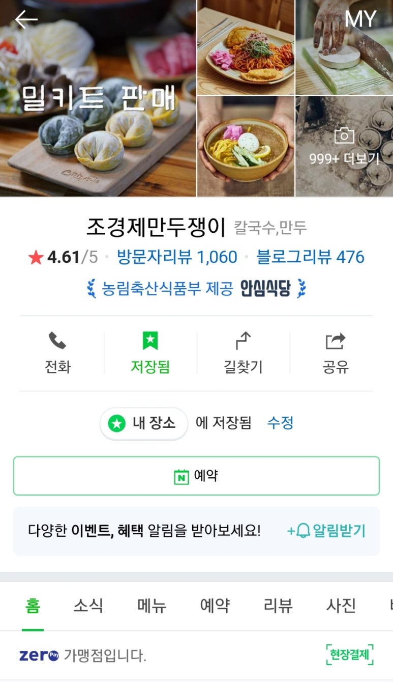 에이치에스디씨연구원 이미지
