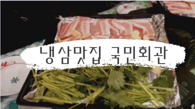 썬냉동 이미지